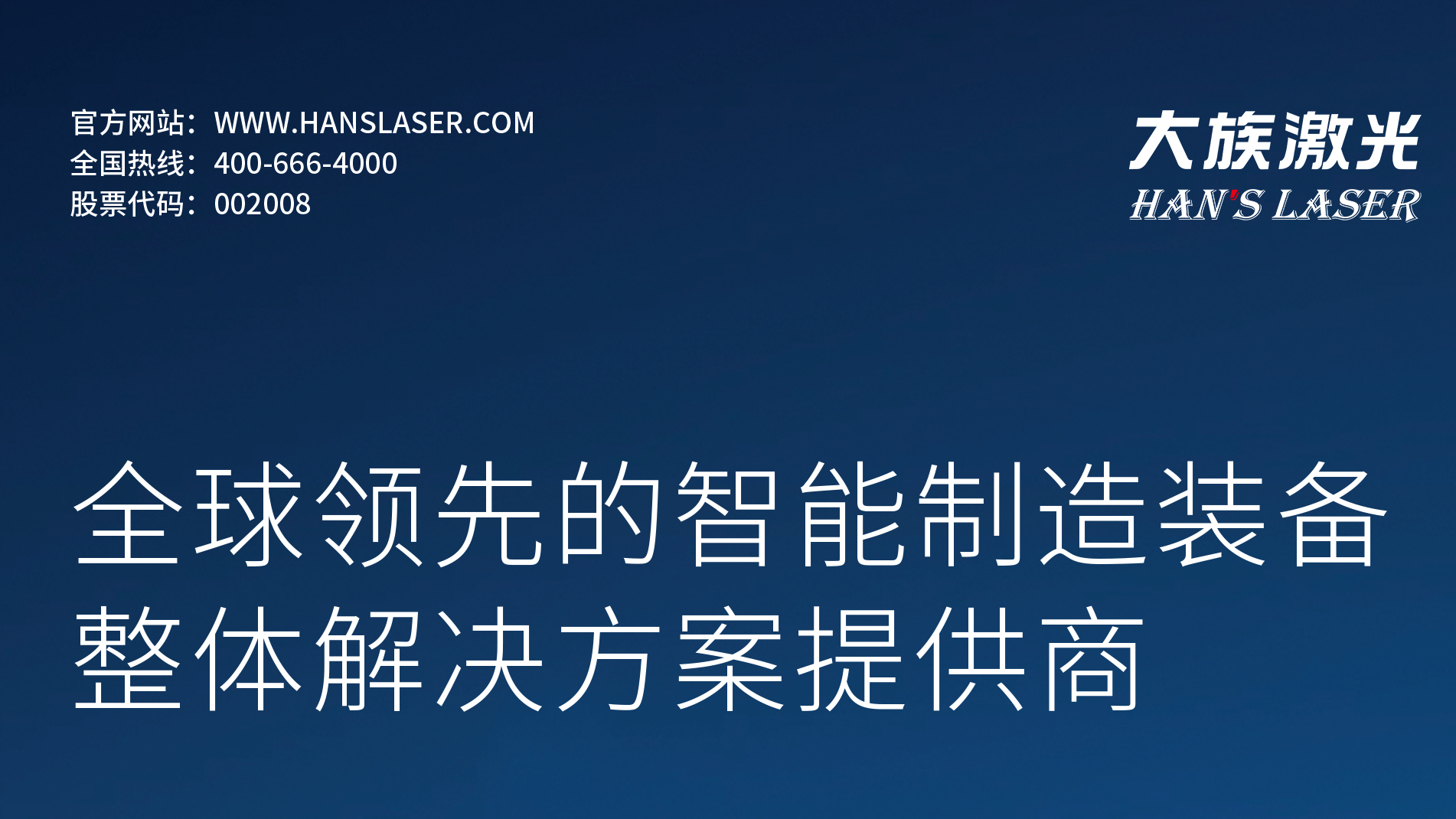 展会预览丨相约上海，LWoPC 2024，我们整装待发！ 