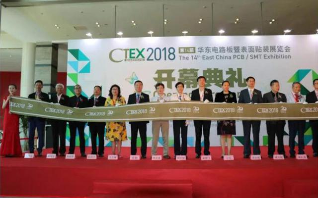 PCB产业拥抱5G，邀您CTX2018苏州展共享智能制造